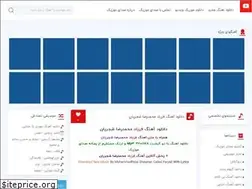 Sites similar to sedayemusic.com