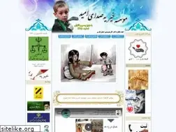 Sites similar to sedayeomidshz.ir