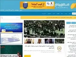 Sites similar to sedayepool.ir