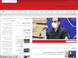 Sites similar to sedayerasht.ir