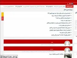 Sites similar to sedayezarand.ir