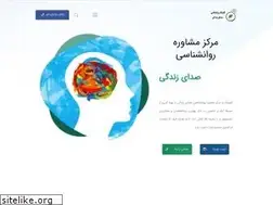 Sites similar to sedayezendegi.com