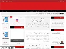 Sites similar to sedayostan.ir