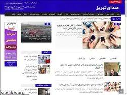 Sites similar to sedaytabriz.com