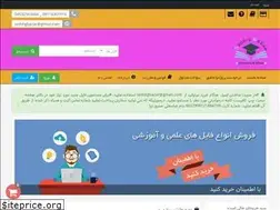 Sites similar to seddigbazar.ir