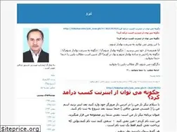 Sites similar to seddigh43.blogfa.com