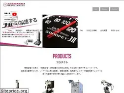 Sites similar to sedeco.co.jp