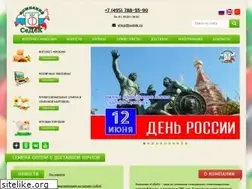 Sites similar to sedek.ru