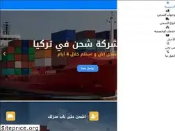 Sites similar to sedenkargo.com