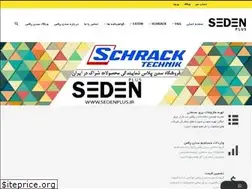 Sites similar to sedenplus.ir