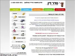 Sites similar to sederdin.com