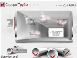 Sites similar to sedero-truby.ru