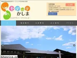 Sites similar to sedette.jp