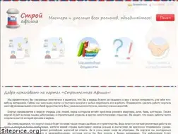 Sites similar to sedevi.ru