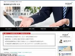 Sites similar to sedia-bs.co.jp