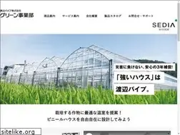 Sites similar to sedia-green.co.jp