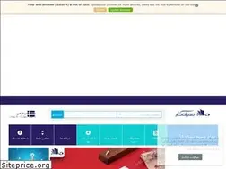 Sites similar to sedighkar.ir