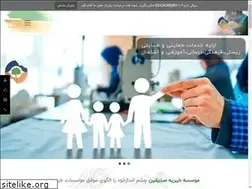 Sites similar to sediqin.ir