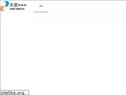 Sites similar to sedirmobilya.com