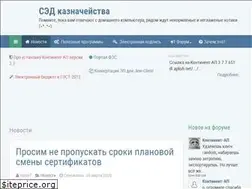 Sites similar to sedkazna.ru