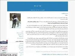 Sites similar to sedma-med.blogfa.com