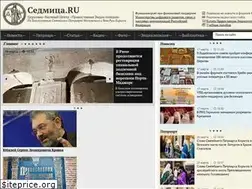 Sites similar to sedmitza.ru