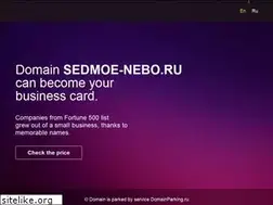 Sites similar to sedmoe-nebo.ru