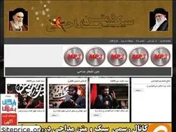 Sites similar to sedmohsenmosavi.blogfa.com