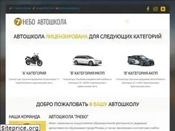 Sites similar to sedmoye-nebo.ru