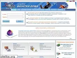 Sites similar to sedna.com.ua