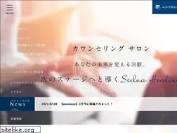 Sites similar to sedna2020.jp