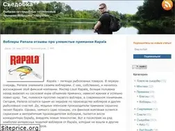 Sites similar to sedobka.ru