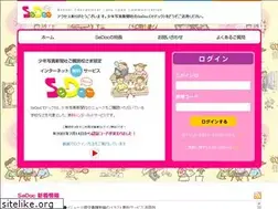 Sites similar to sedoc.ne.jp