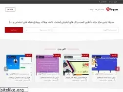Sites similar to sedofa.com