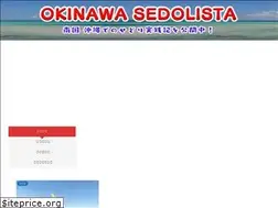 Sites similar to sedolista.com