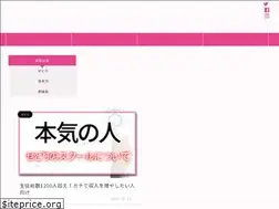 Sites similar to sedolog.net