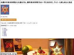 Sites similar to sedonarosa.com