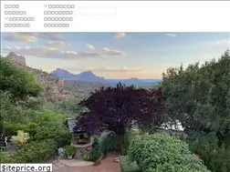 Sites similar to sedonaviewsbb.com