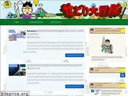 Sites similar to sedori-adventure.com