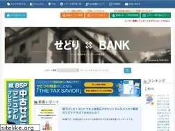 Sites similar to sedori-bank.jp