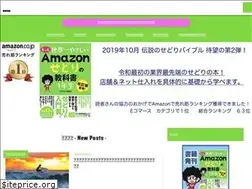 Sites similar to sedori-biz.jp