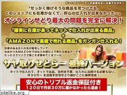 Sites similar to sedori-final.com