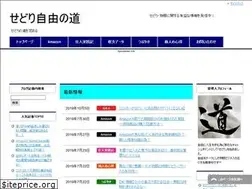 Sites similar to sedori-ishin.com