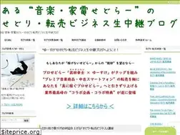 Sites similar to sedori-livelink.info