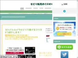 Sites similar to sedori-tenbai.com