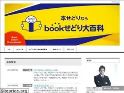 Sites similar to sedoriman.com