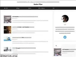 Sites similar to sedoriplan.com