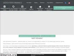 Sites similar to sedox-performance.com.ua