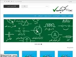 Sites similar to sedra.ir