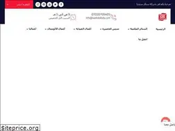Sites similar to sedrablinds.com